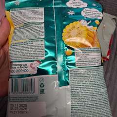 Фото отзыва 10779715