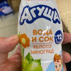 Фото отзыва 11284460