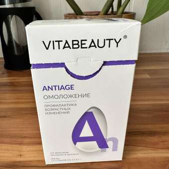 Коллаген для кожи, VITABEAUTY витамин Е: отзыв пользователя Детский Мир