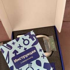 Фото отзыва 10645006