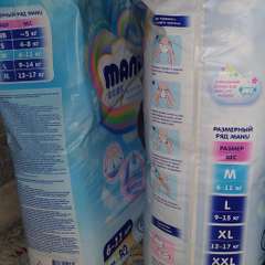 Фото отзыва 5557993