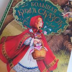 Фото отзыва 11090635