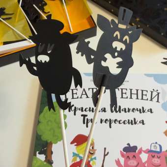 Настольная игра Театр теней/SHADOW PLAY Красная шапочка Три поросенка: отзыв пользователя Детский Мир