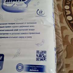 Фото отзыва 4232757