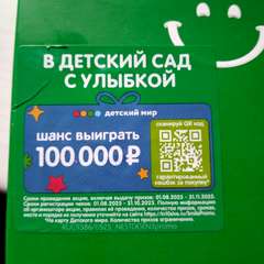 Фото отзыва 10529729