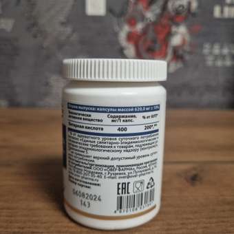 Янтарная кислота 60 капсул OVER БАД для укрепления иммунитета от похмелья для похудения детокс: отзыв пользователя Детский Мир