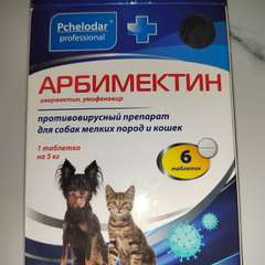 Фото отзыва 10138599