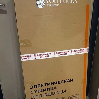 Сушилка для белья HomDoctor: отзыв пользователя Детский Мир