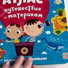 Видео отзыва 10437334