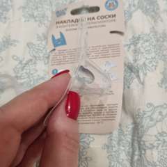 Фото отзыва 10777504