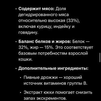Корм для кошек Roybis 85г стерилизованных с курицей кусочки в соусе: отзыв пользователя. Зоомагазин Зоозавр