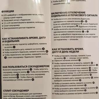 Часы наручные Attivio Синий: отзыв пользователя ДетМир