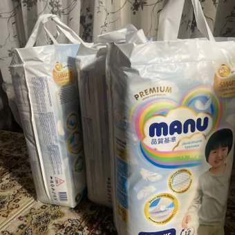 Трусики MANU Premium XXL (15-20 кг) 44 шт.: отзыв пользователя Детский Мир