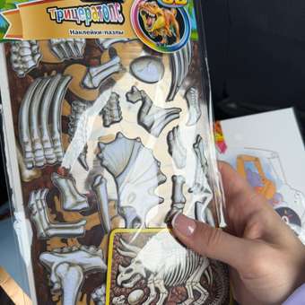 Наклейки Attivio Пазл Динозавр Трицератопс: отзыв пользователя Детский Мир