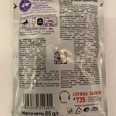 Фото отзыва 10585521