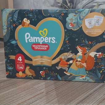 Трусики Pampers Pants Сказочные 4 (9-15 кг) 68 шт.: отзыв пользователя Детский Мир
