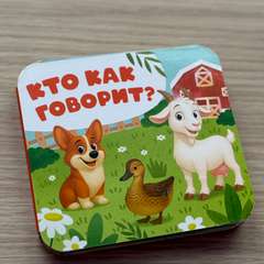 Фото отзыва 10727104