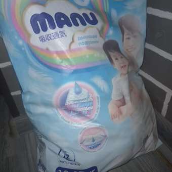 Подгузники MANU для новорожденных NB (до 5 кг) 84 шт.: отзыв пользователя Детский Мир