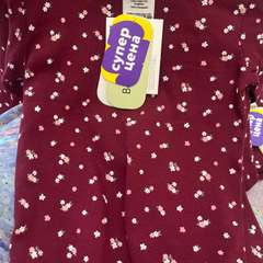 Фото отзыва 11035315