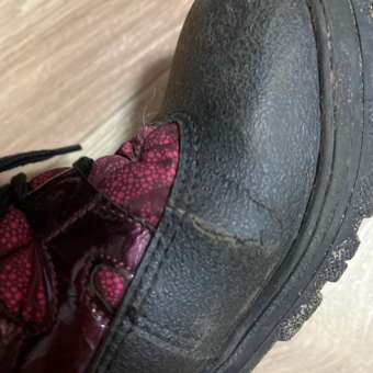 Дутики Детский Скороход: отзыв пользователя Детский Мир