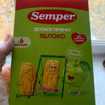 Печенье детское Semper с яблоком 120г с 6м: отзыв пользователя Детский Мир