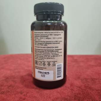 Спирулина OVER БАД Укрепление иммунитета Детокс 100 таблеток: отзыв пользователя Детский Мир