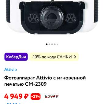 Фото вопроса -1 0