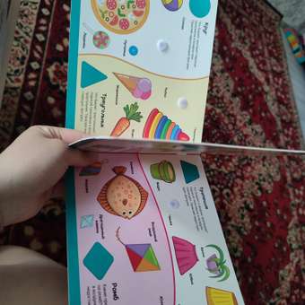 Книга Malamalama с липучками Формы и цвета: отзыв пользователя Детский Мир