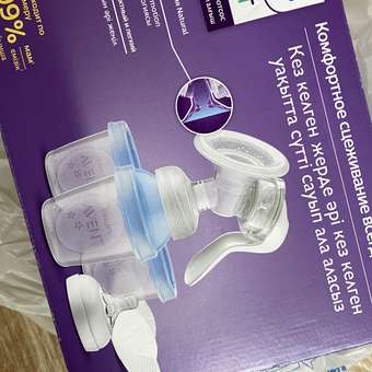 Молокоотсос механический Philips Avent Avent: отзыв пользователя ДетМир