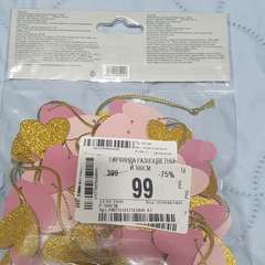 Фото отзыва 11319083