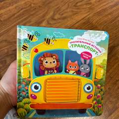 Фото отзыва 11340671