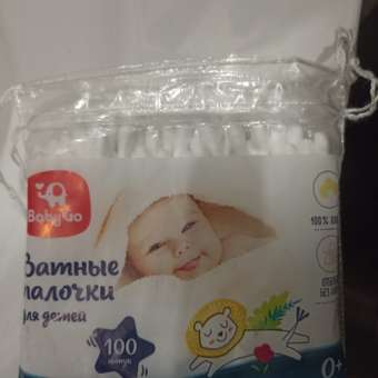 Ватные палочки BabyGo 100 шт.: отзыв пользователя Детский Мир