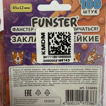 Стикер-закладка Funster Корги 100 шт.: отзыв пользователя Детский Мир