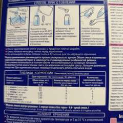 Фото отзыва 10912081