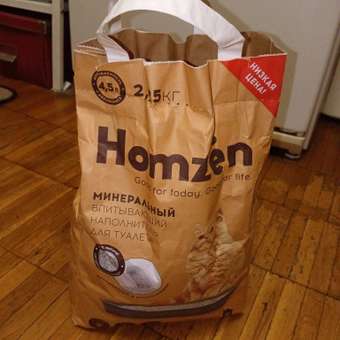 Наполнитель для кошачьего туалета Homzen минеральный впитывающий 4.5л 2.25кг: отзыв пользователя. Зоомагазин Зоозавр
