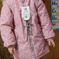 Фото отзыва 7866541