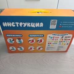 Фото отзыва 11162603