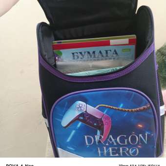 Ранец Erhaft Dragon: отзыв пользователя ДетМир