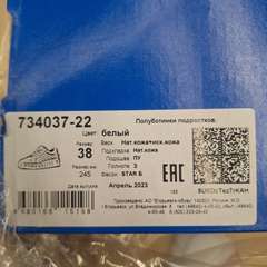 Фото отзыва 11201355