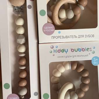 Клипса для пустышки kiddy bubbles: отзыв пользователя Детский Мир
