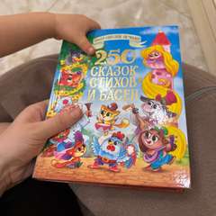 Фото отзыва 10574731