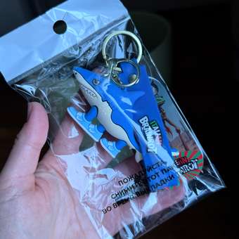 Брелок Italian Brainrot Тралала 1 шт.: отзыв пользователя Детский Мир