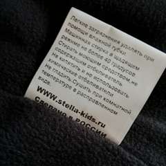 Фото отзыва 11227972