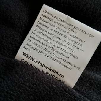 Ветровка JAM MIX: отзыв пользователя Детский Мир