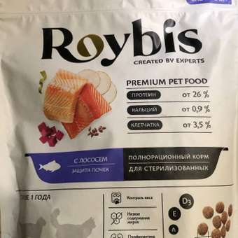 Корм для кошек Roybis 0.4кг с лососем и форелью сухой полнорационный 7+ с защитой почек: отзыв пользователя. Зоомагазин Зоозавр