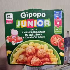 Фото отзыва 10664678