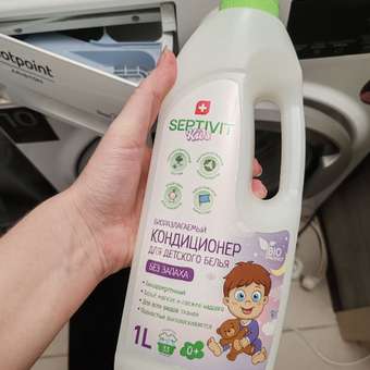Кондиционер SEPTIVIT Детский Без запаха 1 л: отзыв пользователя Детский Мир
