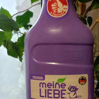 Гель для стирки Meine Liebe универсальный концентрат 800мл New Formula: отзыв пользователя Детский Мир