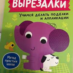 Фото отзыва 10540279