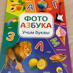 Фото отзыва 8826254